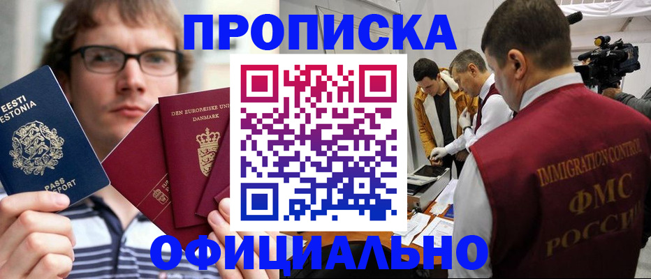 временная регистрация адрес в Кудымкаре