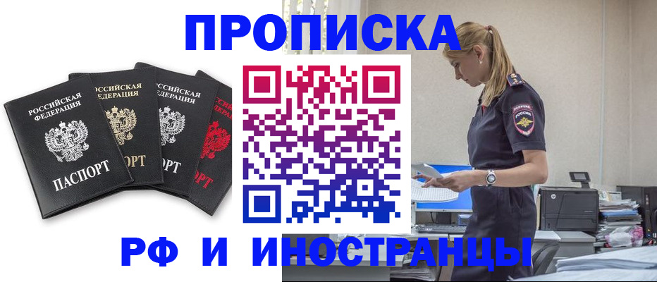 регистрация для школы в Кудымкаре