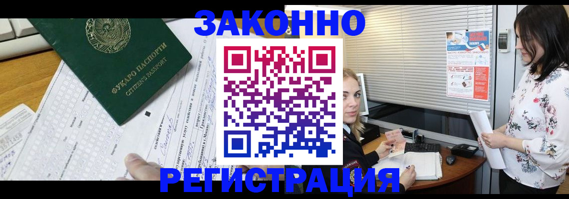 временная регистрация адрес в Кудымкаре